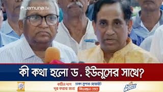 প্রধান উপদেষ্টার সাথে বৈঠক শেষে যা বললো হিন্দু-বৌদ্ধ- খ্রিস্টান ঐক্য পরিষদ